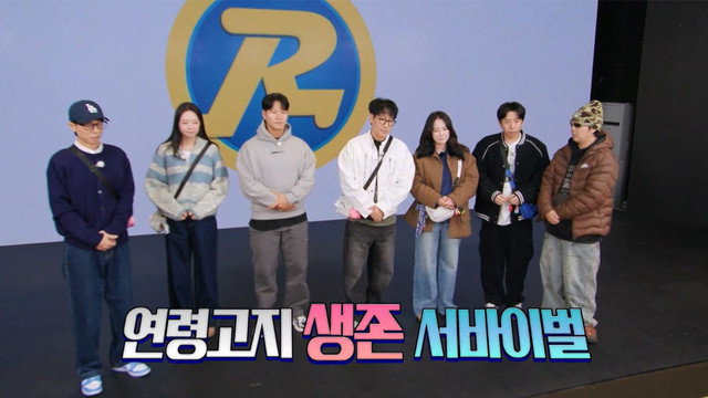 פרק 788