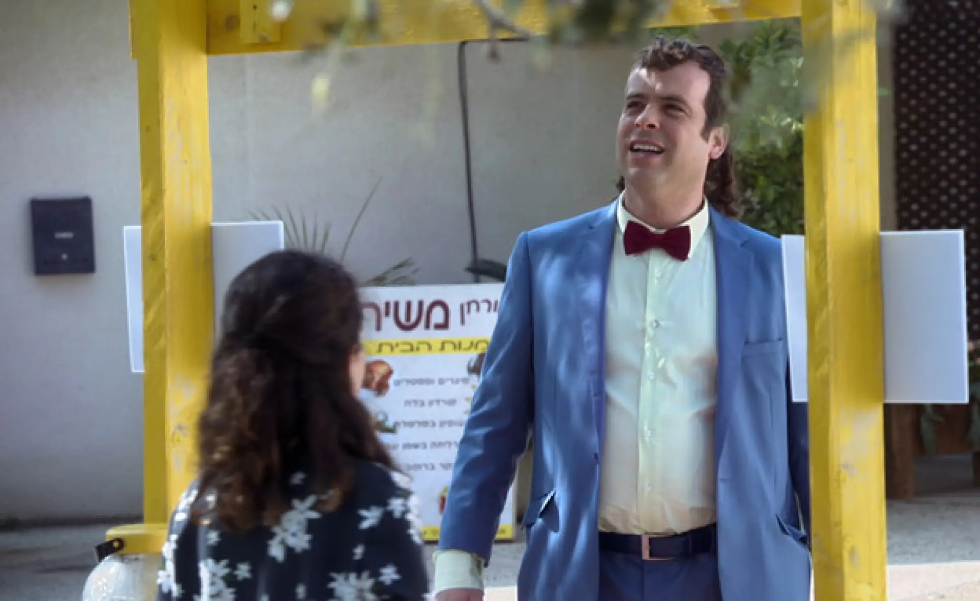 פרק 2