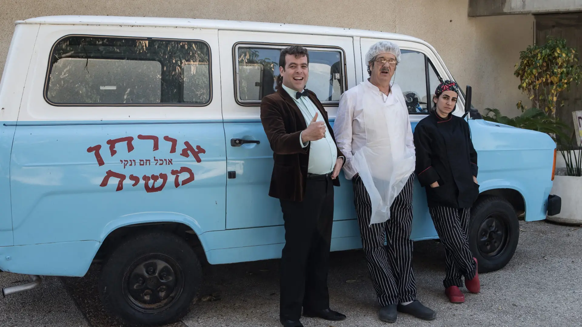 משיח