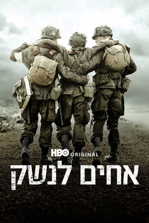 עונה 1