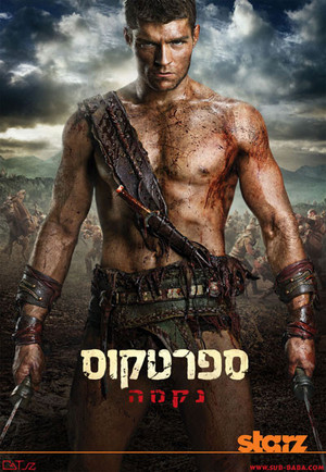 עונה 2