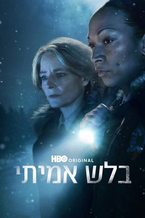 עונה 4