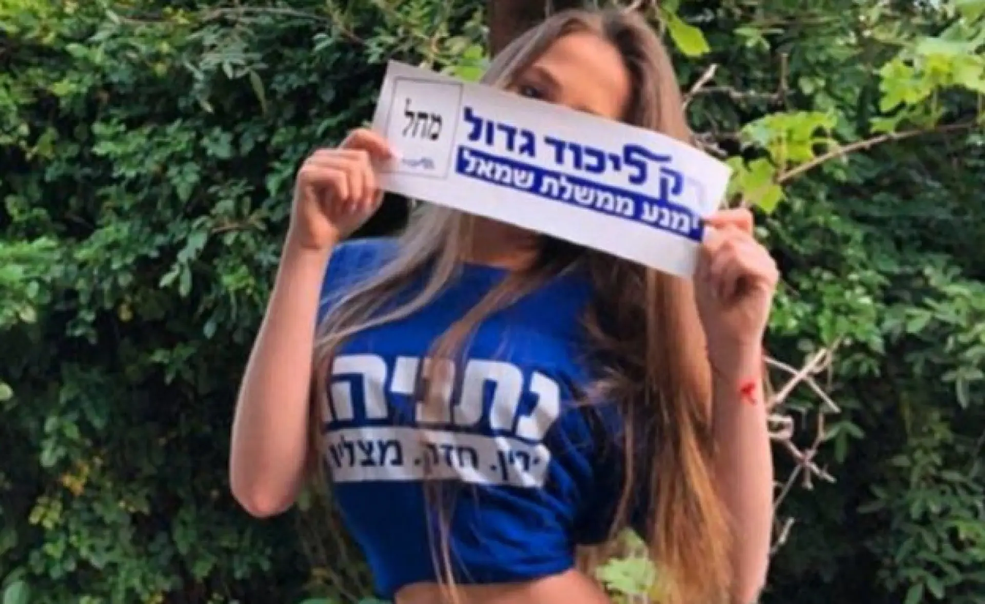 פרק 10419