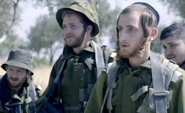 פרק 3