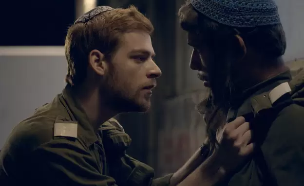 פרק 3