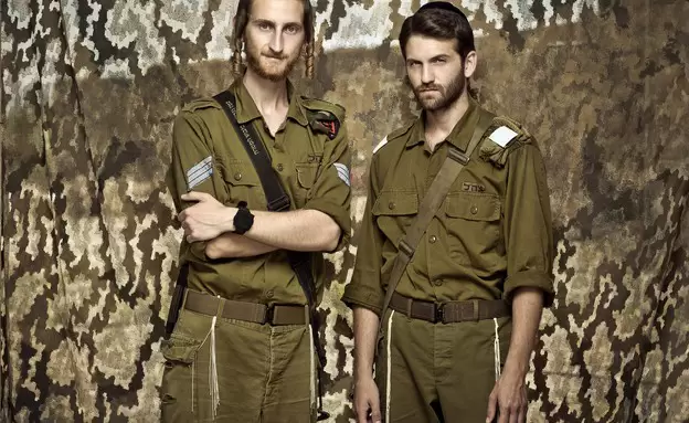 פרק 1