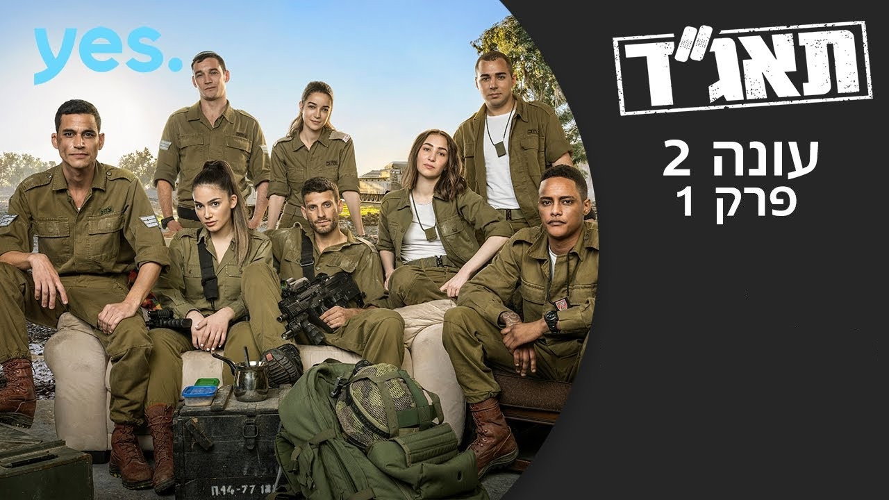 פרק 1