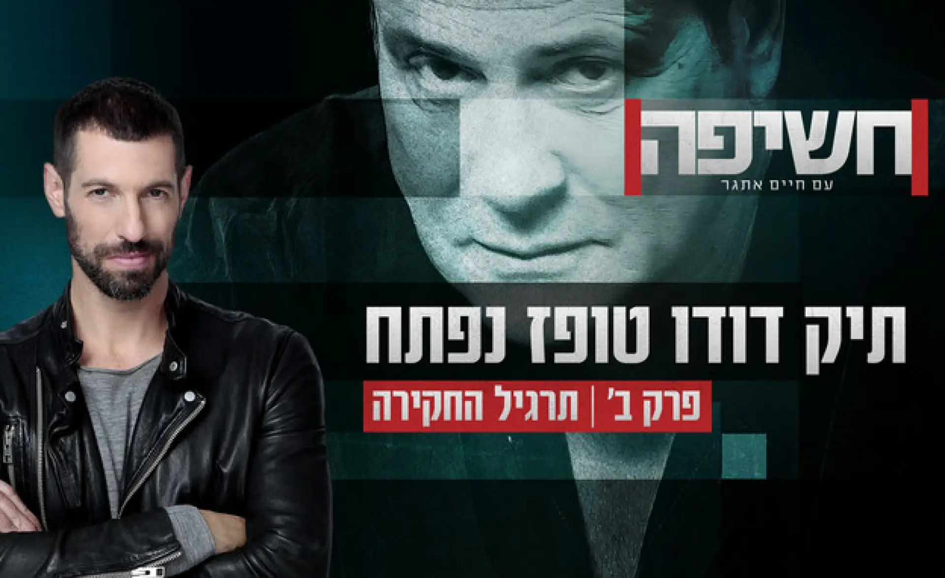 פרק 0