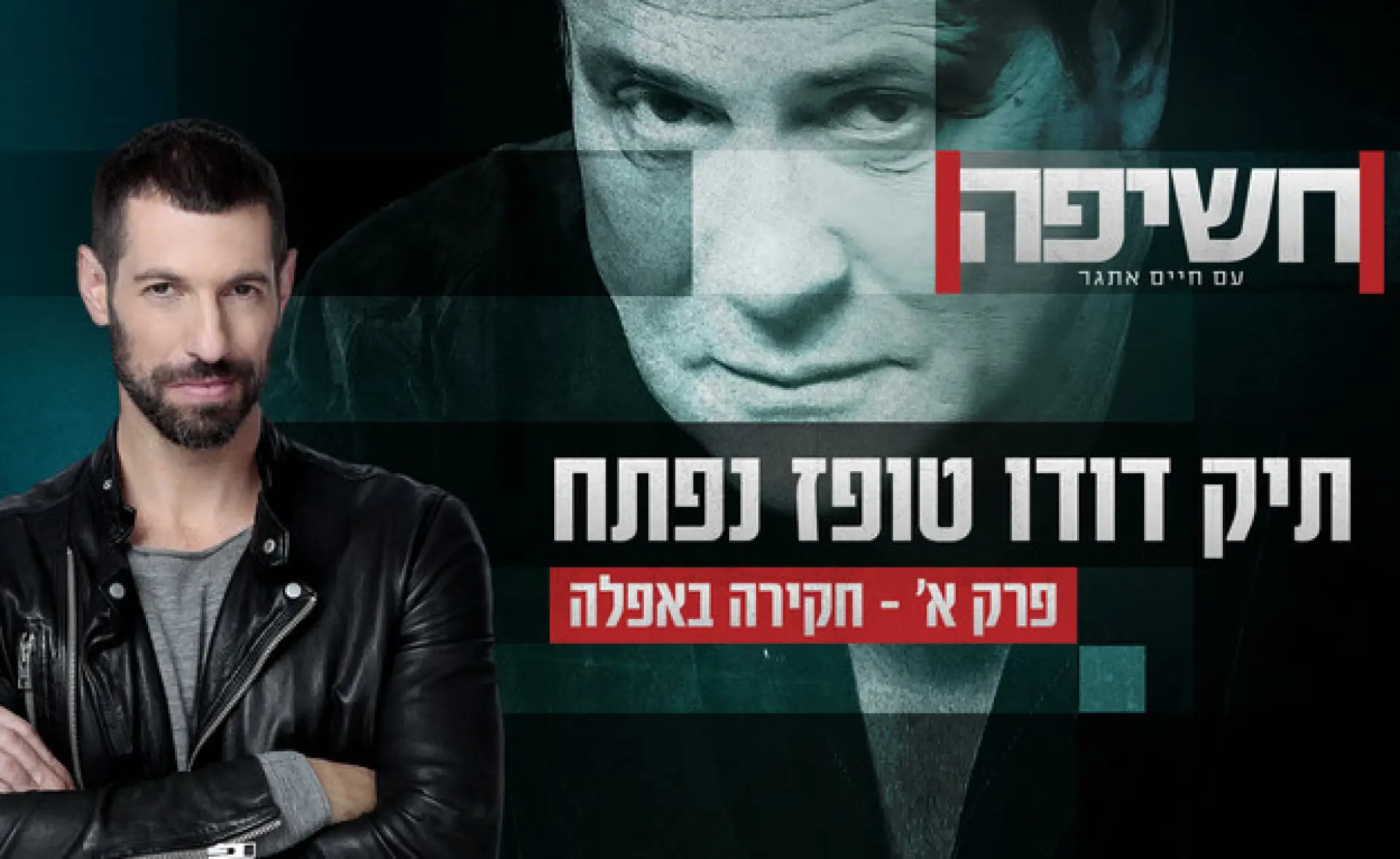 פרק 0