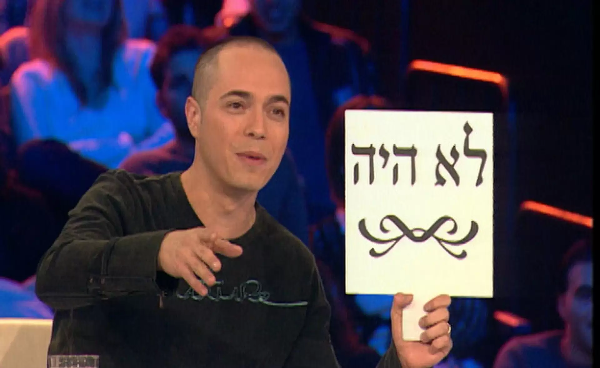 פרק 11