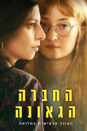 עונה 4