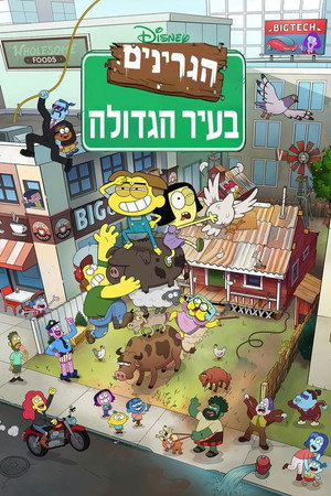 עונה 2