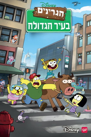 עונה 1