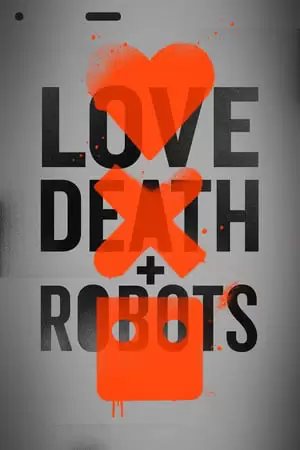 אהבה, מוות ורובוטים