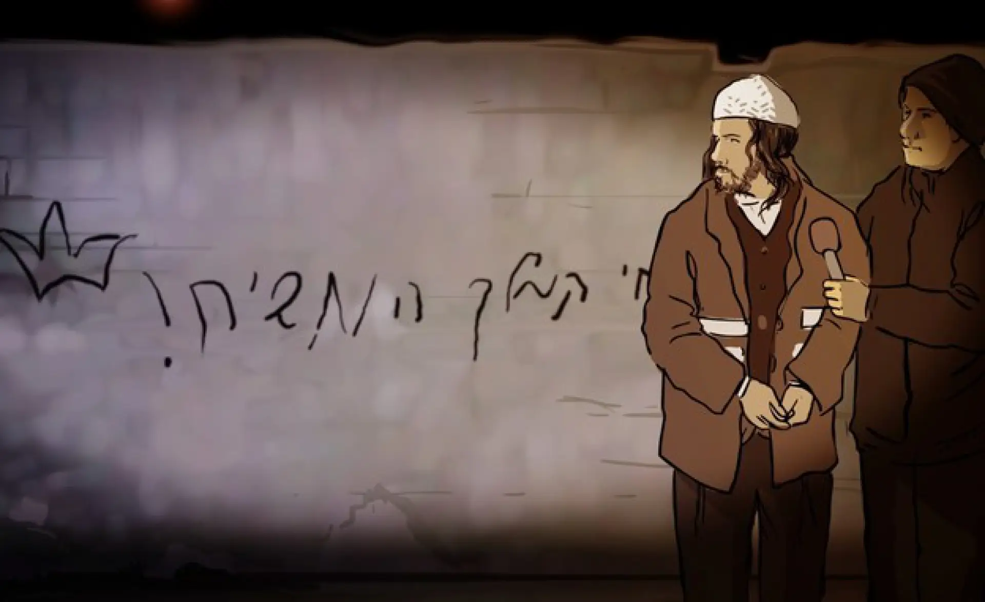 פרק 0
