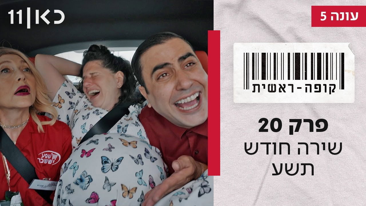 פרק 20