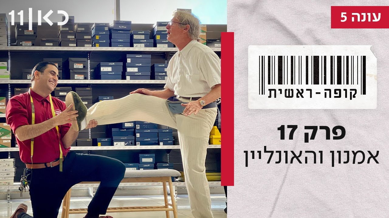 פרק 17