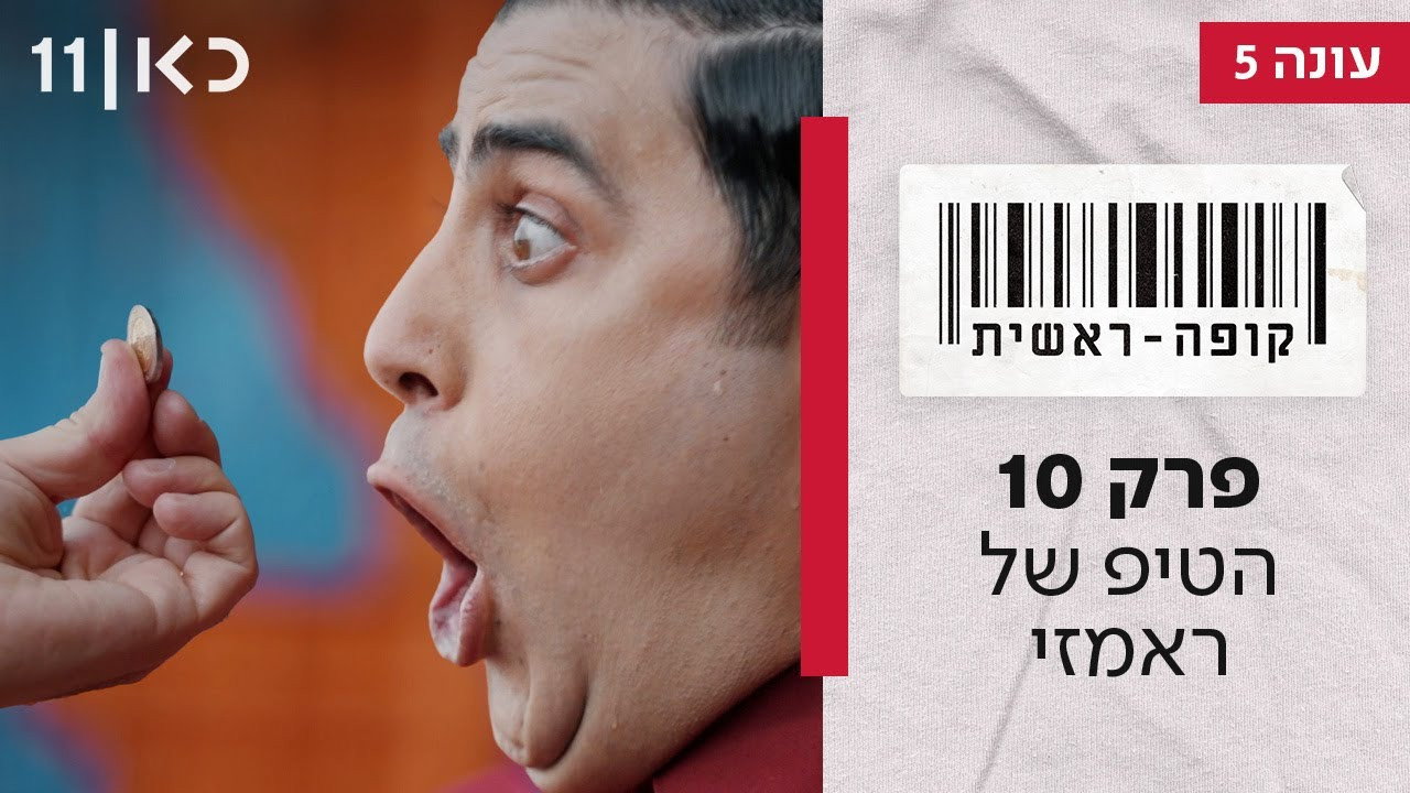 פרק 10