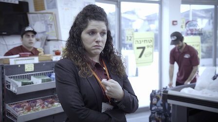 פרק 13
