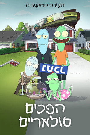 עונה 1