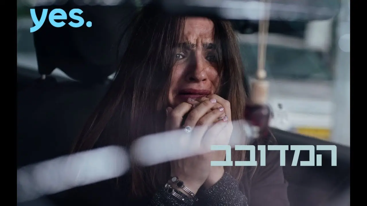 פרק 4