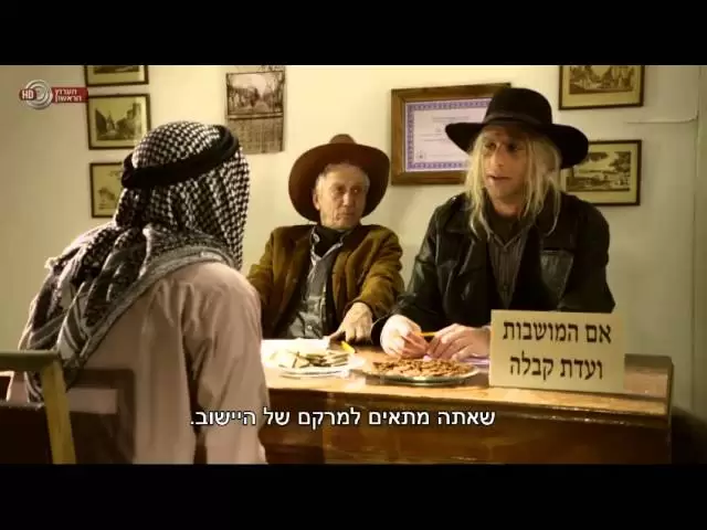 פרק 7