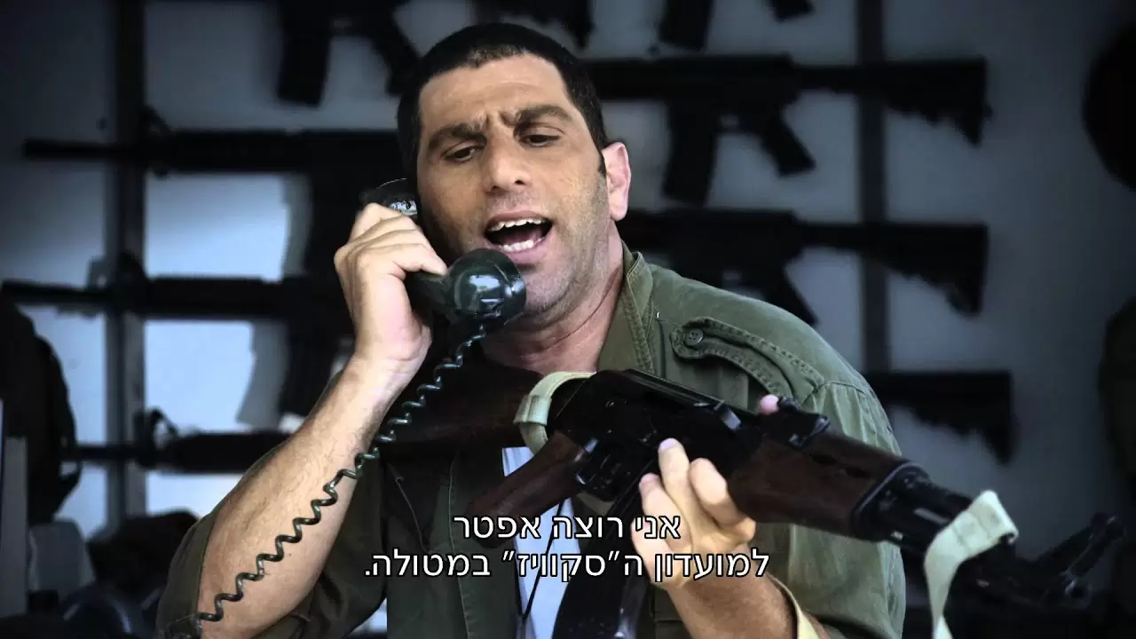 פרק 2