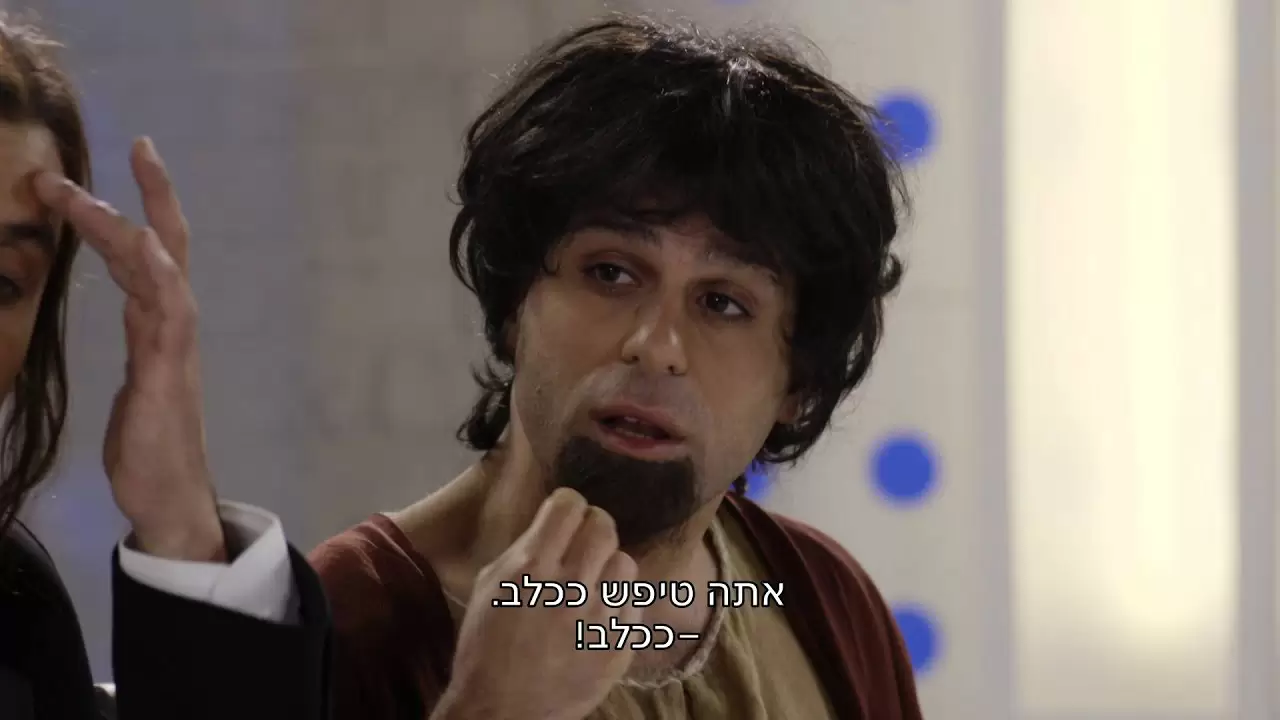 פרק 8