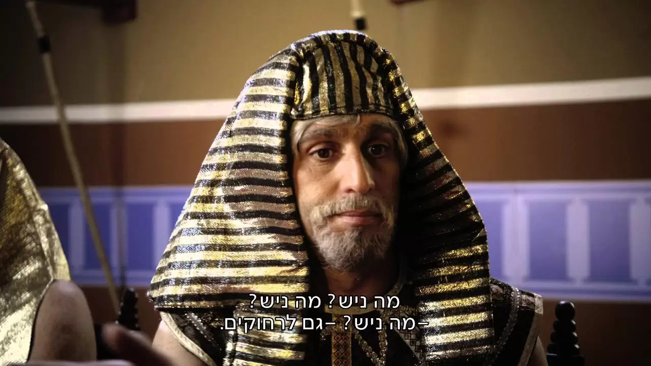 פרק 6
