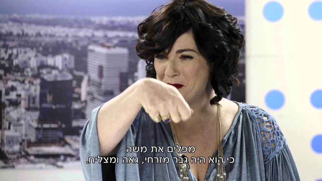 פרק 11