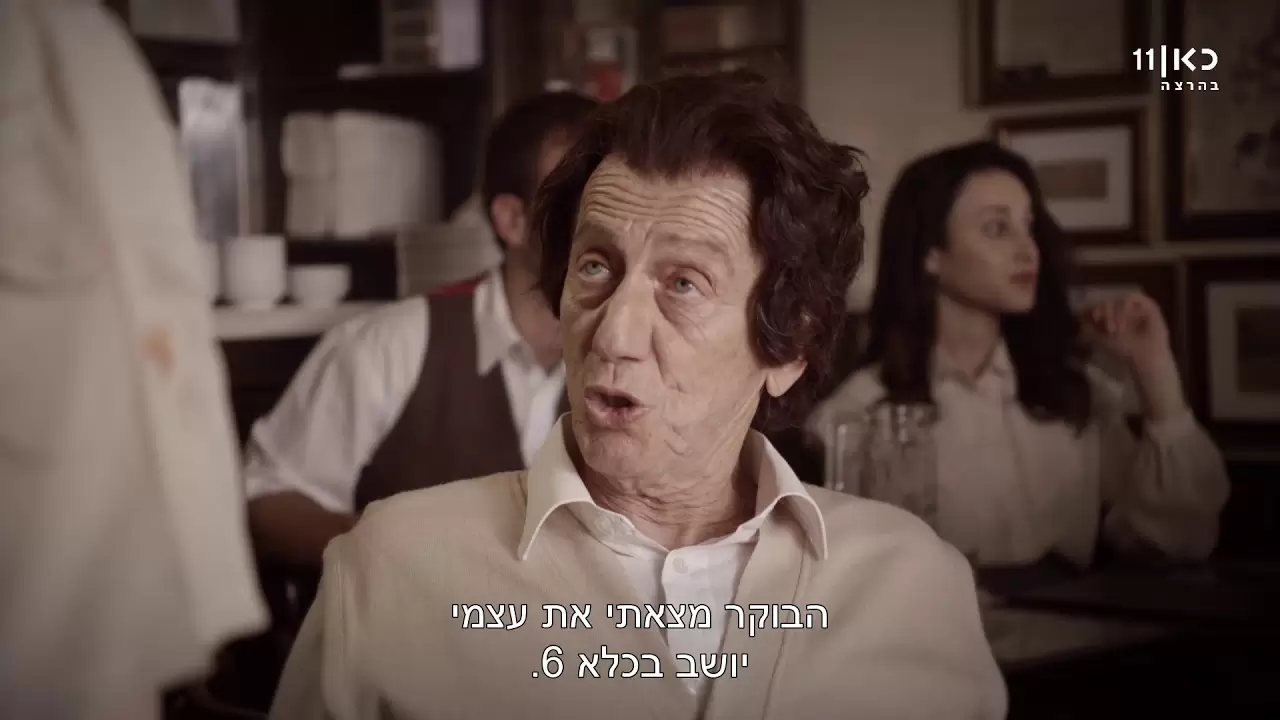 פרק 12