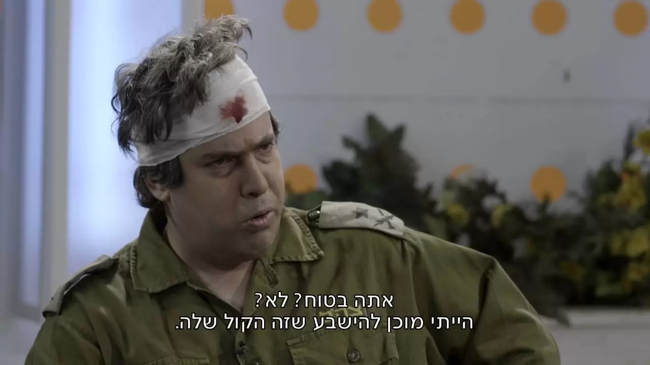 פרק 14
