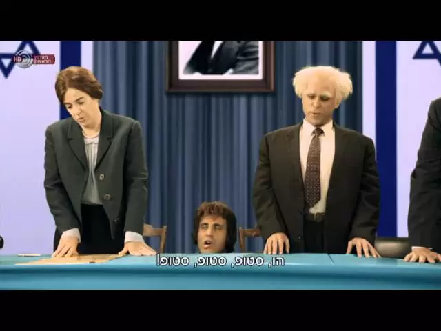 פרק 5