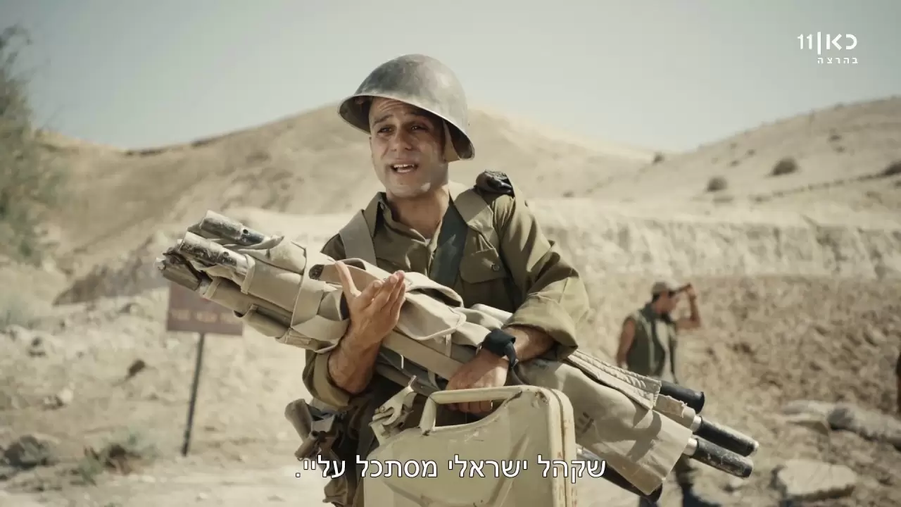 פרק 11