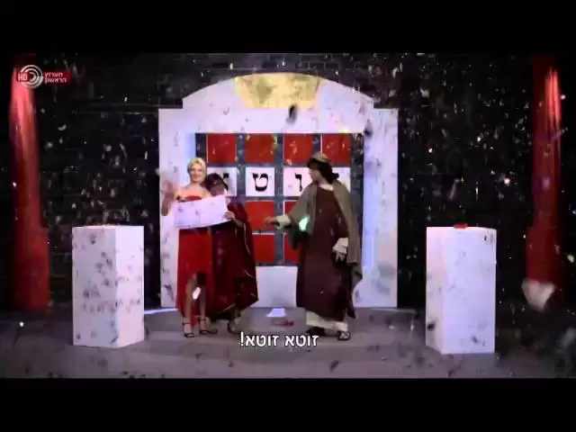 פרק 11