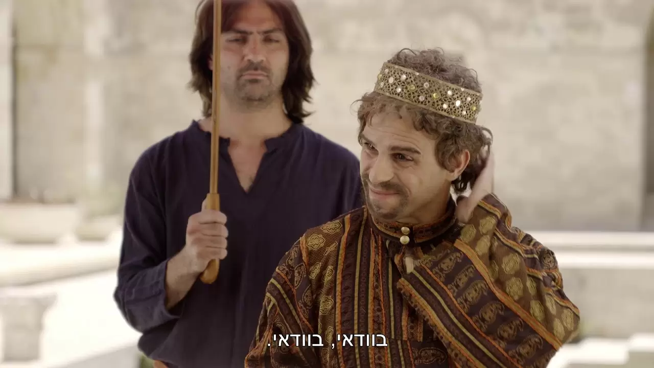 פרק 6