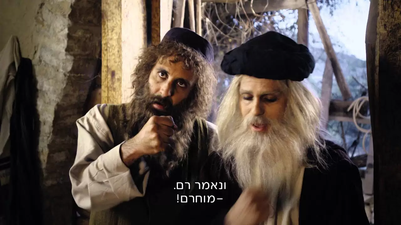 פרק 5