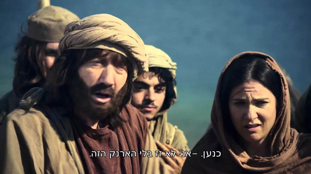 פרק 1