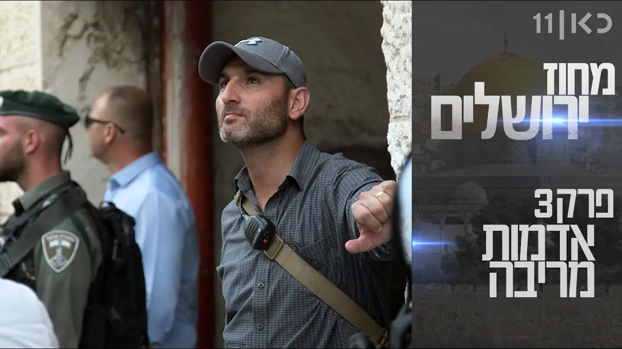 פרק 3