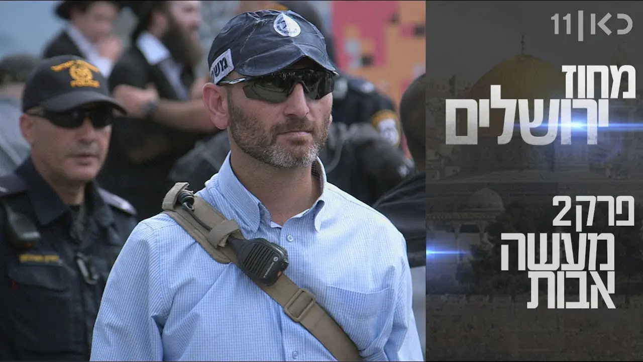פרק 2