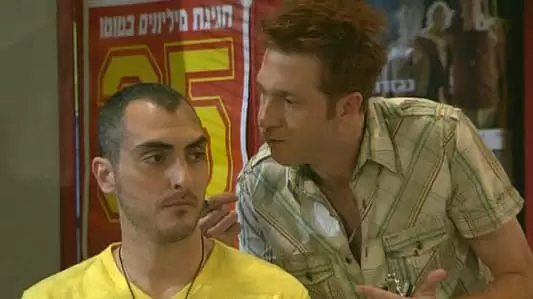 פרק 4
