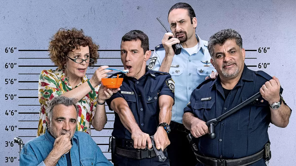 השוטר הטוב