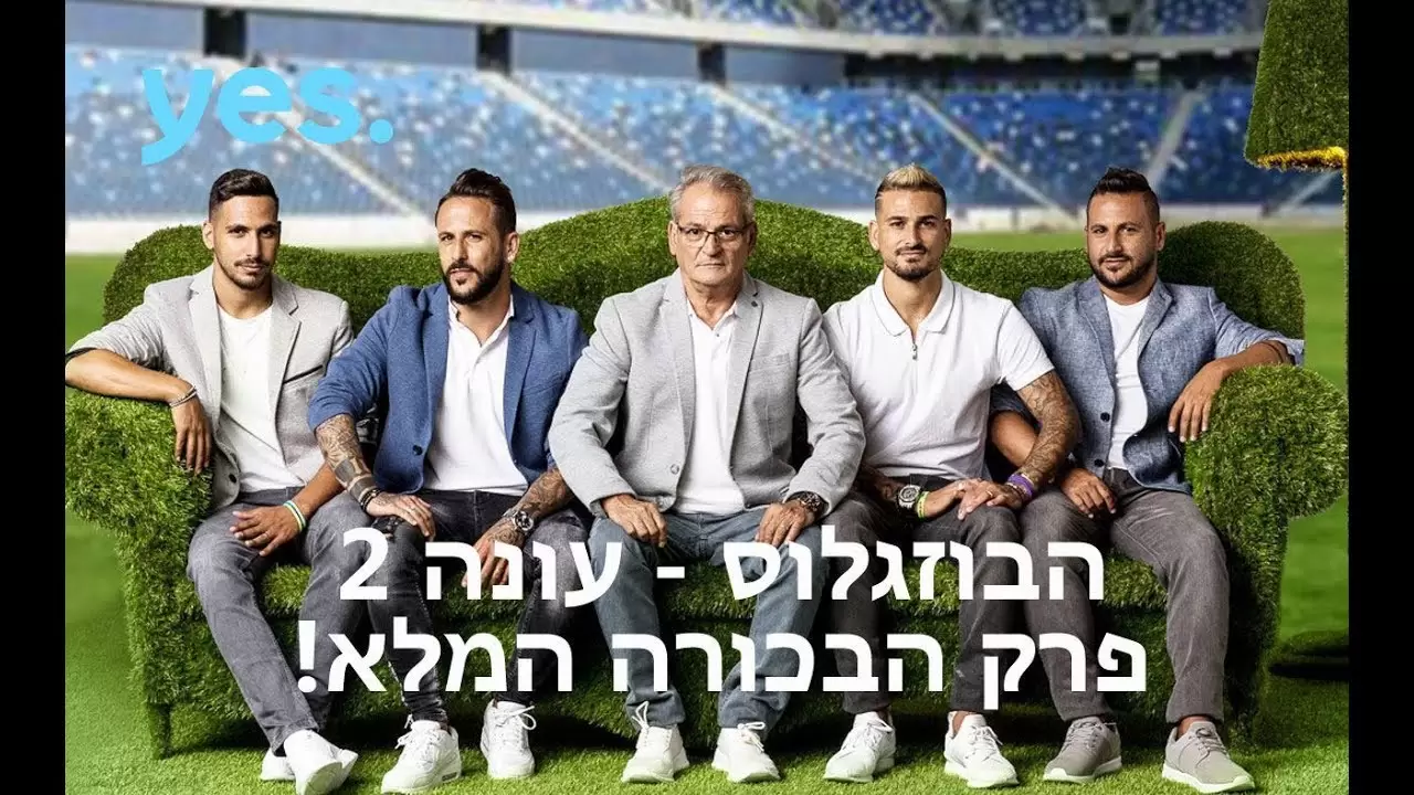 פרק 18