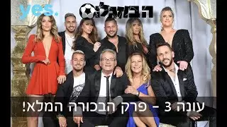 פרק 1