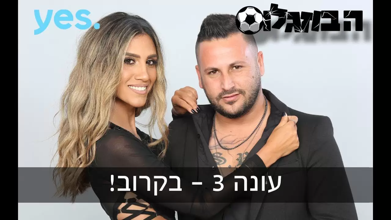 פרק 14