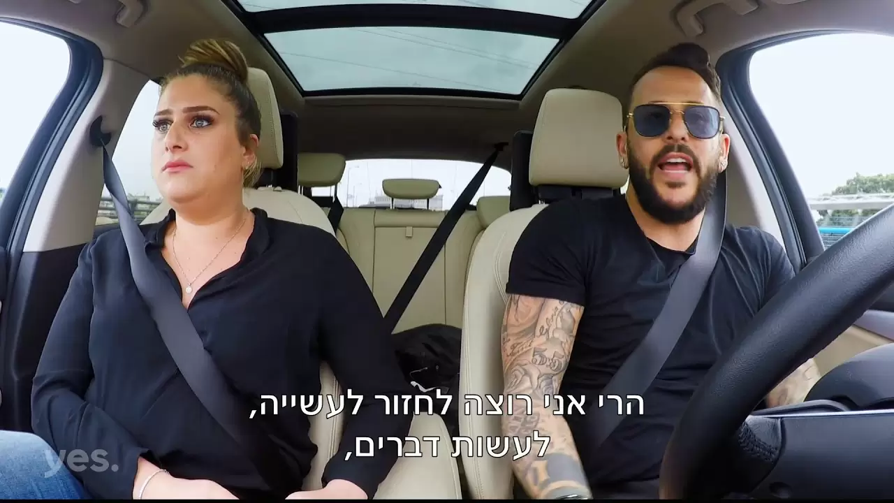 פרק 12