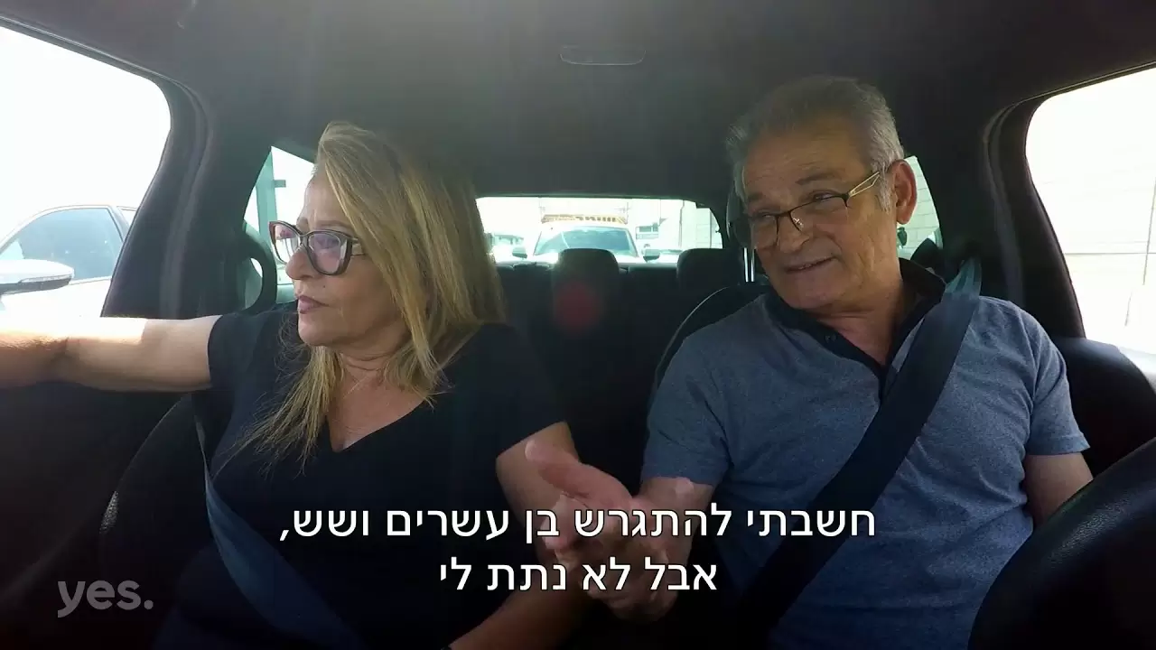 פרק 11