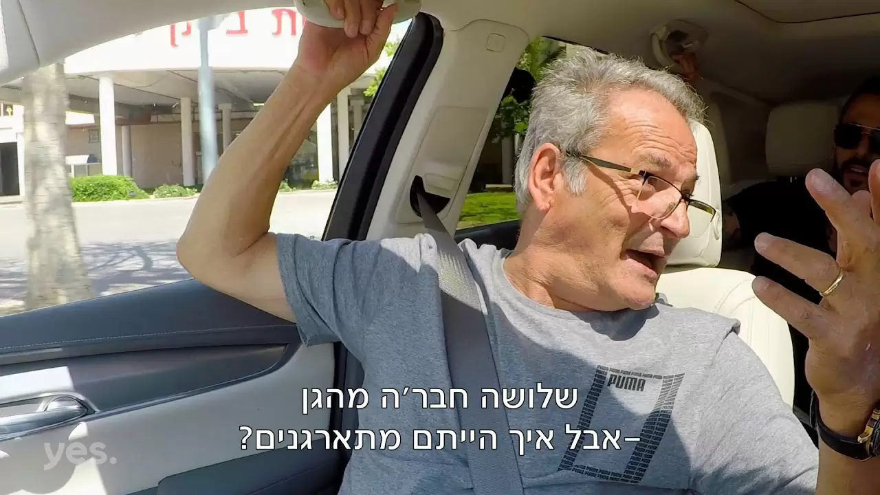 פרק 7