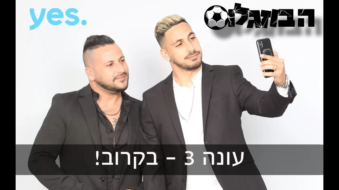 פרק 16