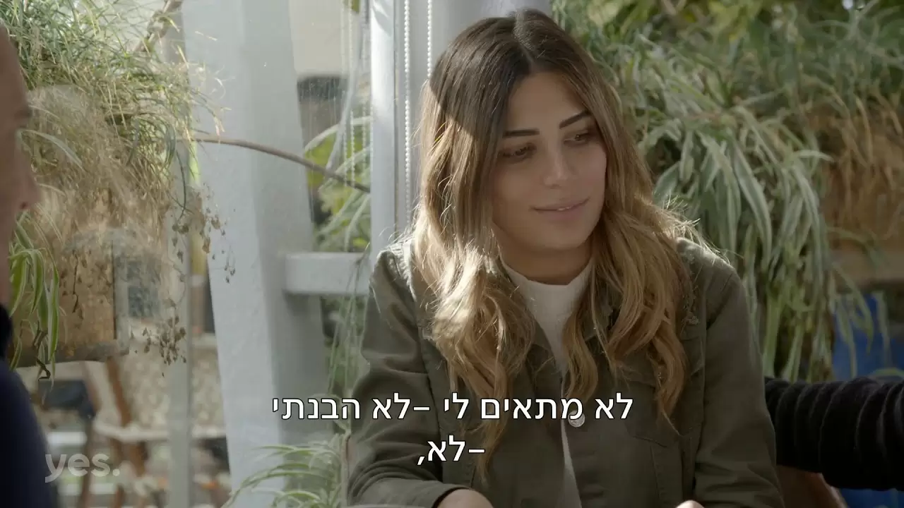 פרק 13